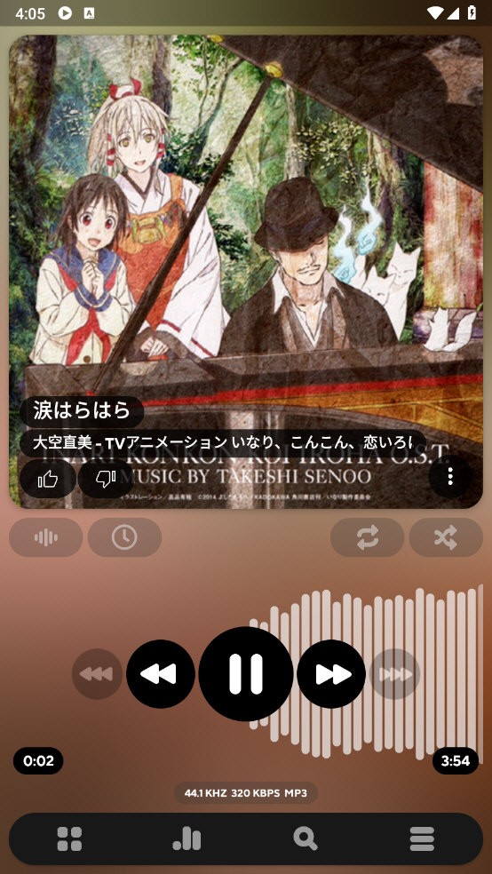 PowerAMP完美破解版 v987 安卓版