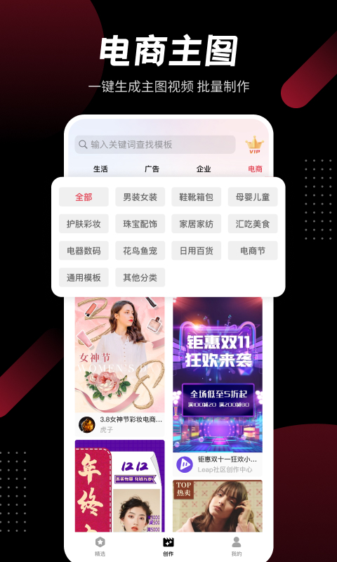 模力视频app v3.5.0 (3)