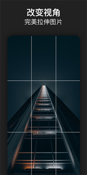 Photoshop手机版安卓汉化版 v17.8.14 最新免费版