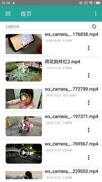 磁力链接播放器下载app v8.4