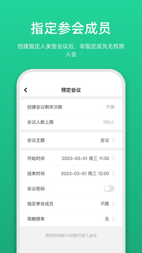链上会下载app v5.0.7