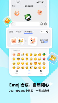 搜狗输入法下载app v12.27.1