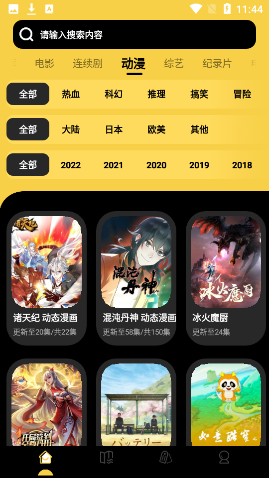 柠檬视频最新版本 v1.9.4 安卓官方版