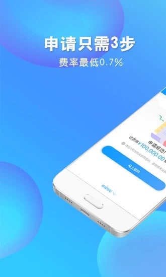 钱进袋 v1.0.4 安卓版