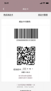 阅达书城app v3.3.74