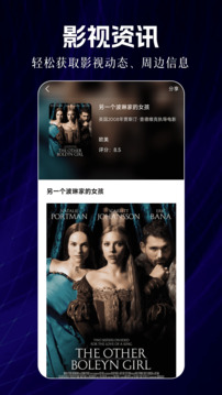 荐片视频播放器下载app v1.3.8