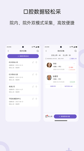 乐齿拍机构版app v2.3.12