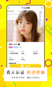 点配下载app v1.8