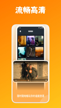 忍者影视下载app v1.1