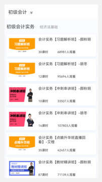 100题库下载app v1.3.0