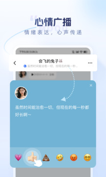 口信下载app v1.42.0