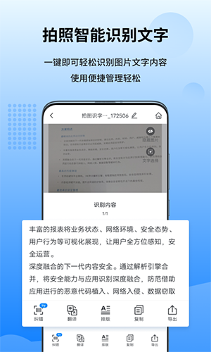 万能图片转换器APP v2.0.1.0 安卓版
