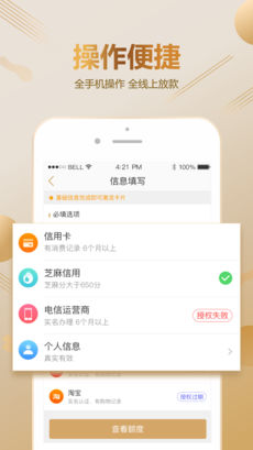 超人卡 v2.1.1 安卓版