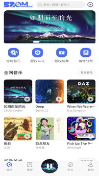 爱原创下载app v3.1.6