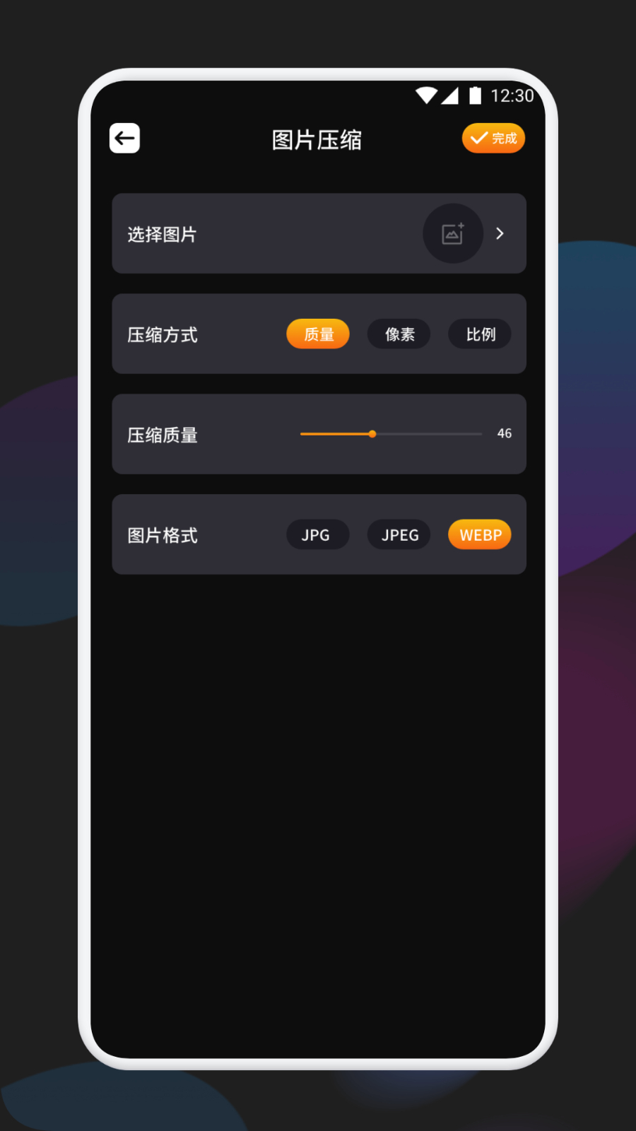 千金相机 v1.10 安卓版