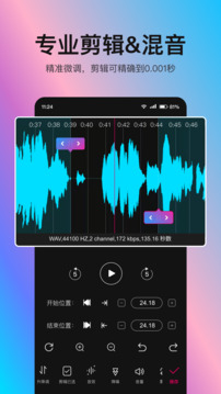 音编美声下载app v8.7.4.3