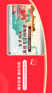 掌门1对1辅导HD下载app v7.17.1