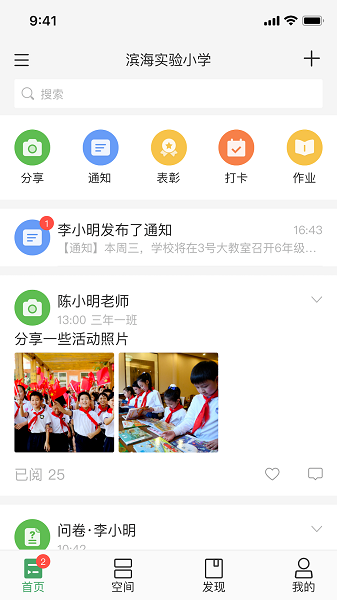 V校app v11.09.10