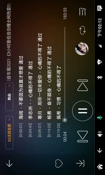 DJ音乐盒车机下载app v4.2.0