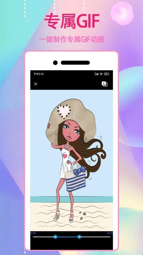 咔萌相机 v1.1.3 安卓版