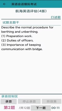 考证学习下载app v4.0.0