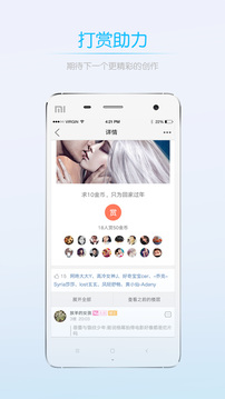 0715圈下载app v5.5