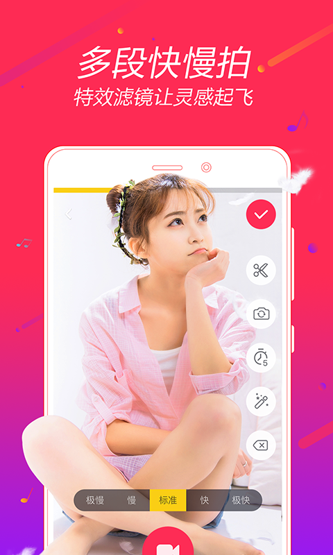 Ame v1.0.1 安卓版