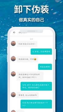 耳语漂流瓶下载app v2.0.5