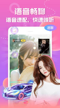 知趣聊天下载app v1.2.7