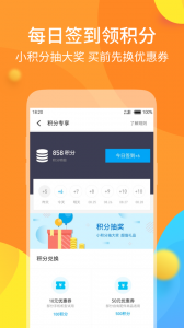 魅族商城app v4.15.7