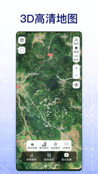 奥维互动地图下载app v9.0