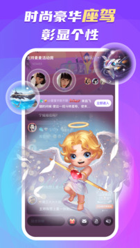 蛋蛋部落下载app v6.1.6