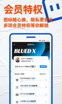 Blued极速版下载app v7.15.6