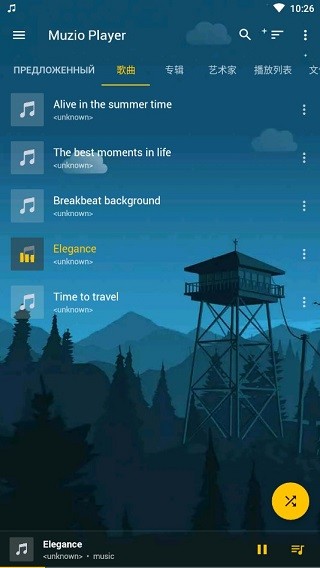 Muzio Player解锁专业版 v6.7.6 安卓版