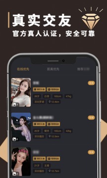 钻石圈下载app v1.0.2