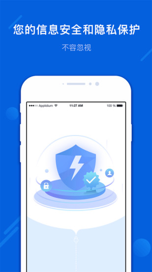 真相取证 v3.2.2 安卓版