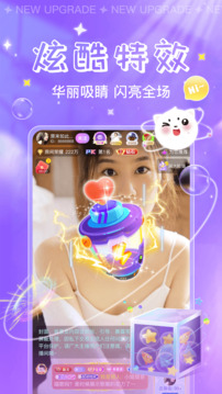 暖暖星球下载app v3.2.00