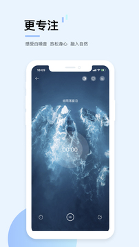 白噪音下载app v4.2.0