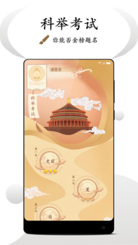 看鉴下载app v9.4.7