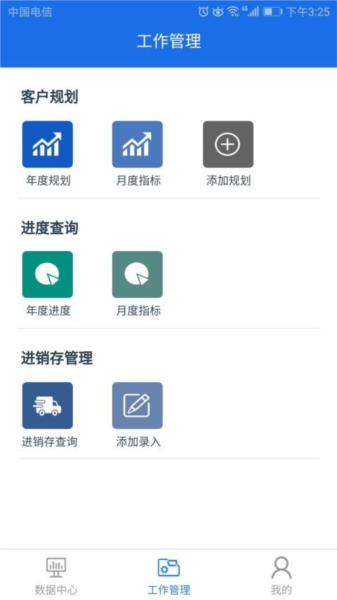药丁APP v4.5.16 安卓版