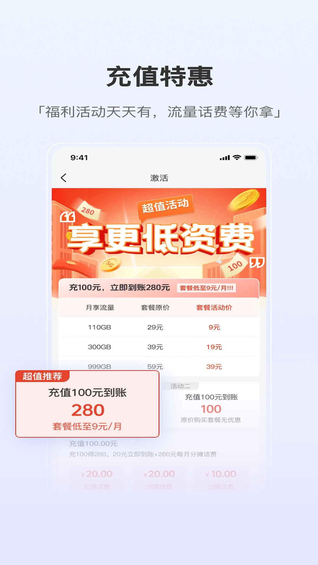 泰悦互联app v1.2.5