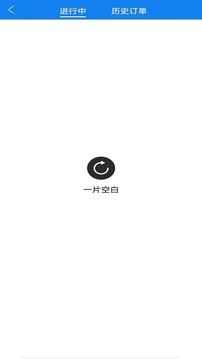 快嗒顺风车下载app v5.1.3