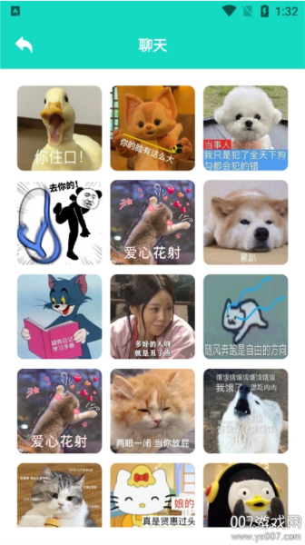 麦芬壁纸 v5.3 安卓版