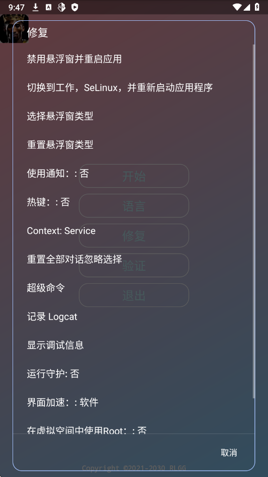 牢大皇冠加速 最新版app vrelease-0.3