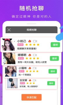 秘爱下载app v1.4.3