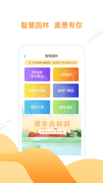 合肥通卡下载app v3.3.4