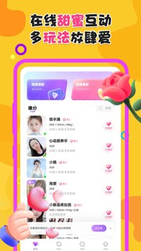 伴你同行下载app v1.0.2
