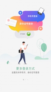 国珍在线app v3.2.9
