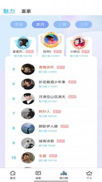 遇见下载app v1.0.01