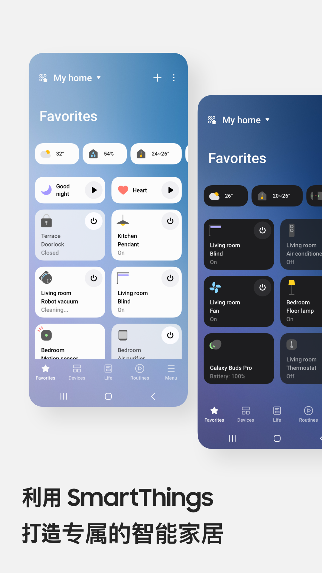 SmartThingsapp v1.8.37.23